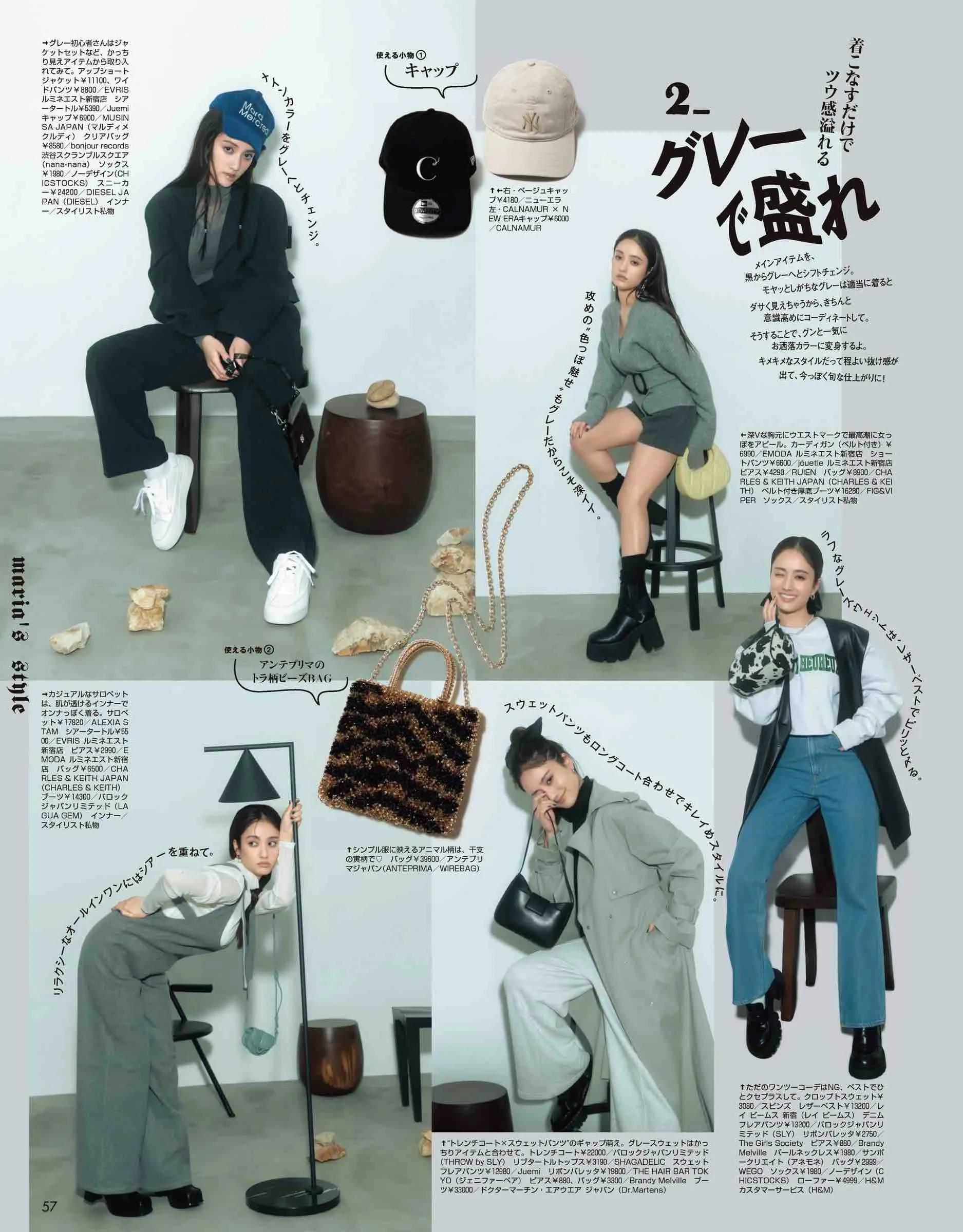 vivi服装杂志图片,vivi杂志精选