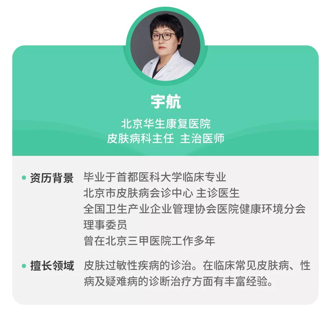 脸上起疹子擦宝宝霜,最近曝光的宝宝霜