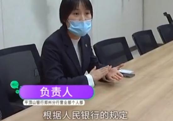 河南男子在银行存8000万,河南小伙将4500万存银行没有了