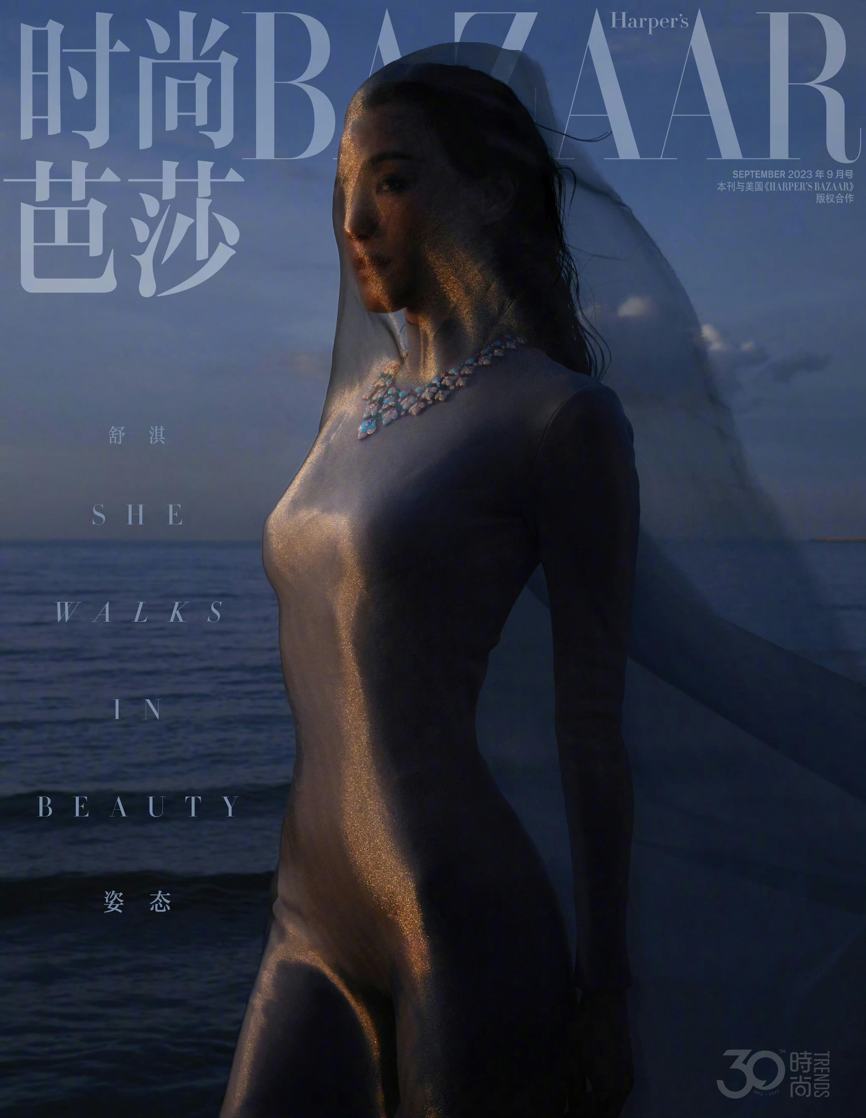 时尚芭莎超模大片,时尚芭莎2010封面