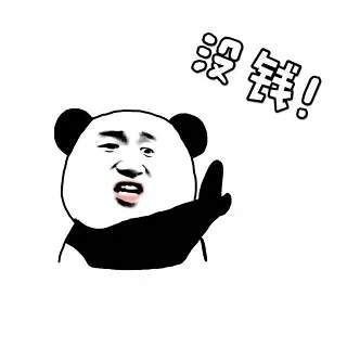 交通事故对方保险不打钱怎么办,交通事故对方不赔钱怎么办