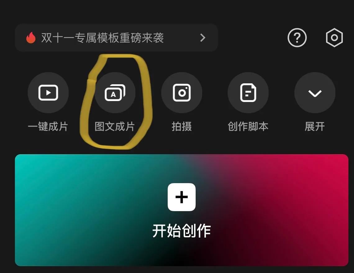 原创文章和非原创文章的收益区别,原创文章没有勾选广告收益怎么办