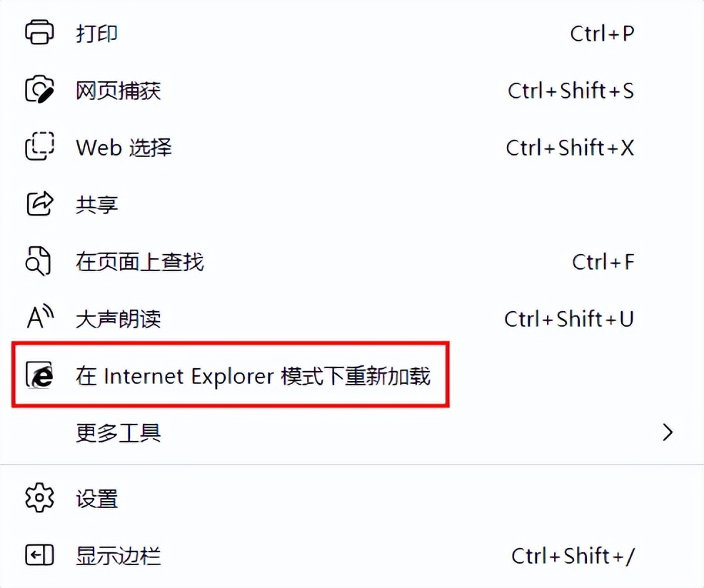 ie浏览器显示停用怎么办,ie浏览器停止维护就用不了吗