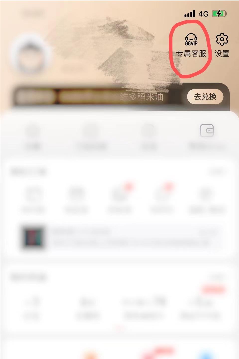 在淘宝上买了东西2个月降了100多,刚在淘宝上买的东西降价了怎么办
