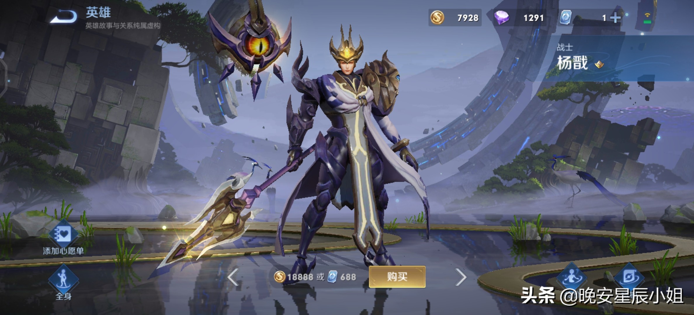 王者荣耀老夫子的原型是谁,王者荣耀英雄人物原型大全介绍