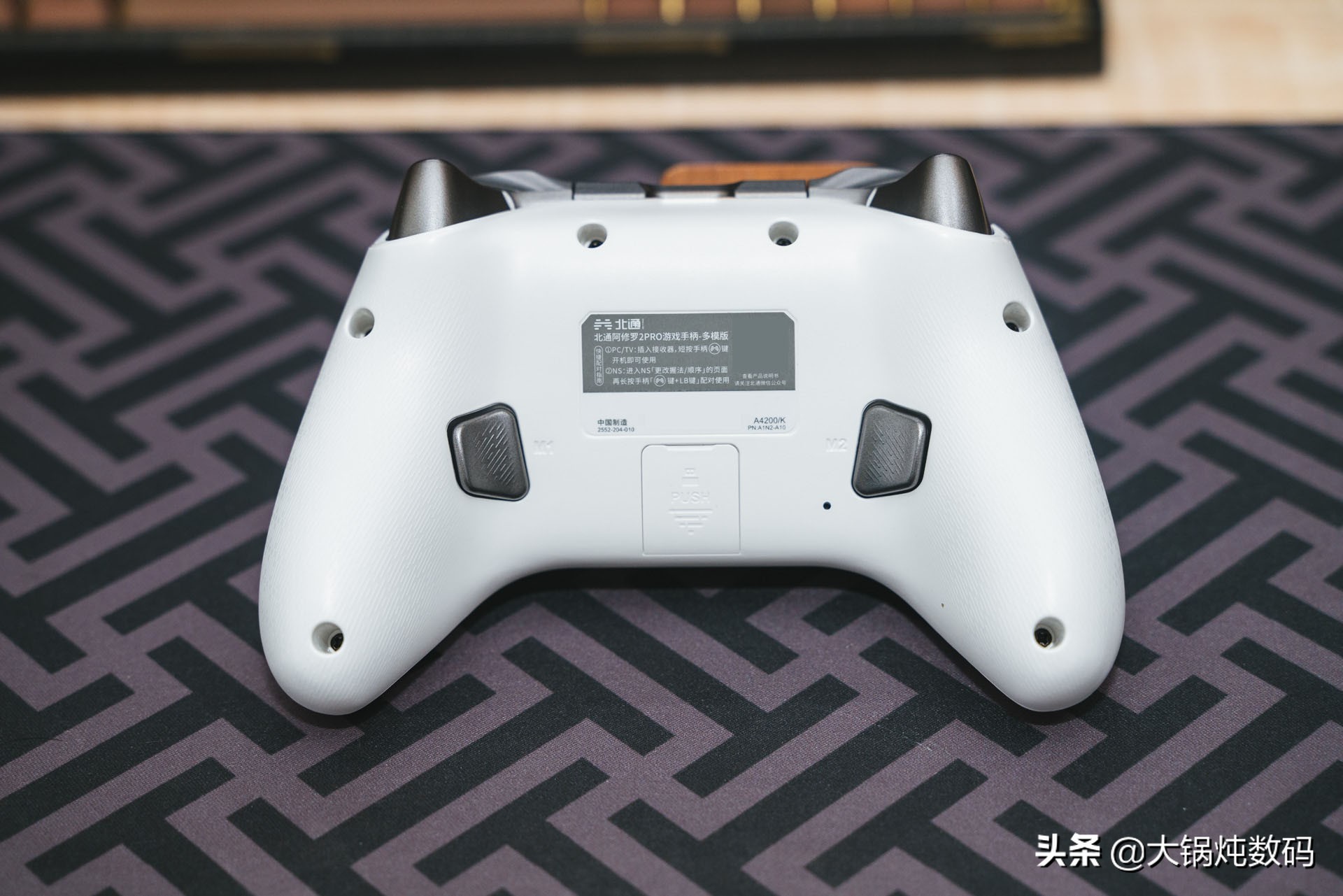 北通阿修罗2pro手柄测评,北通阿修罗2蓝牙游戏手柄测评