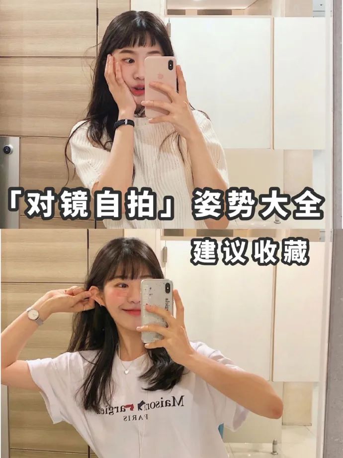 自拍架三脚架自拍姿势,拍照姿势自拍不露全脸男生对镜