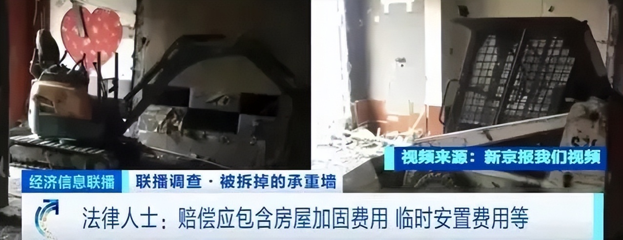 一亿六千万承重墙,哈尔滨砸承重墙后续赔了多少钱