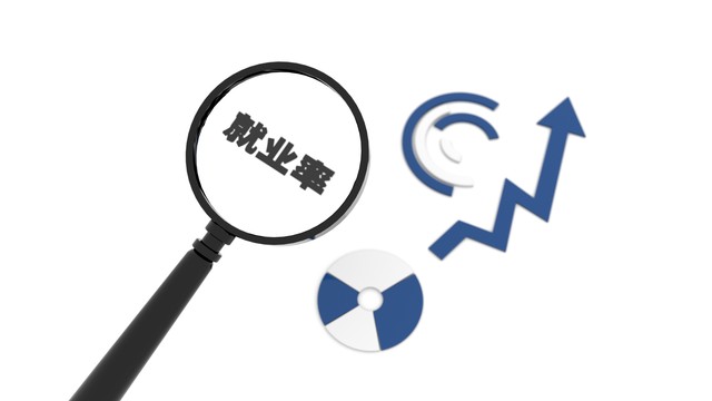 如何提高毕业生就业率,如何提升就业率