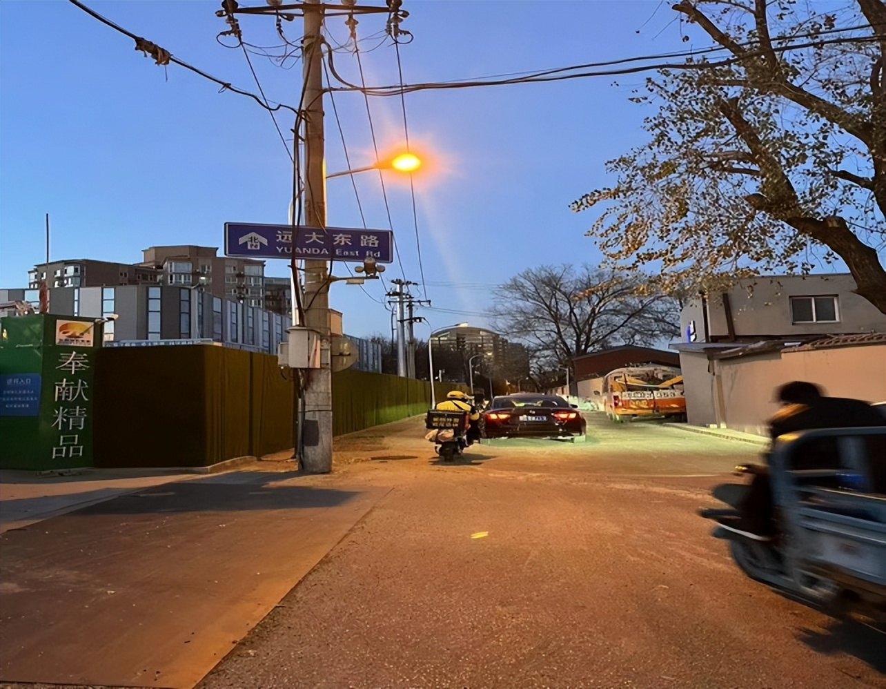 石景山区36件民生实事,2022政府报告十件民生实事