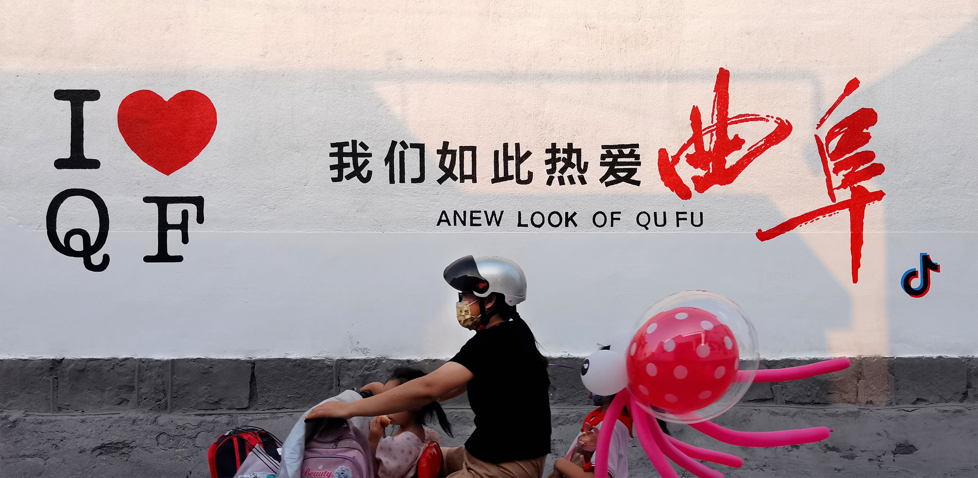 五周刊丨近悦远来!为啥都爱来济宁?