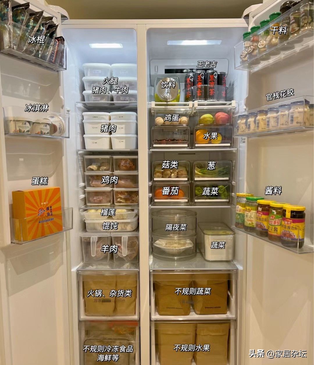 买冰箱,听过来人一句劝!照着4步走,坚持5个选购要点