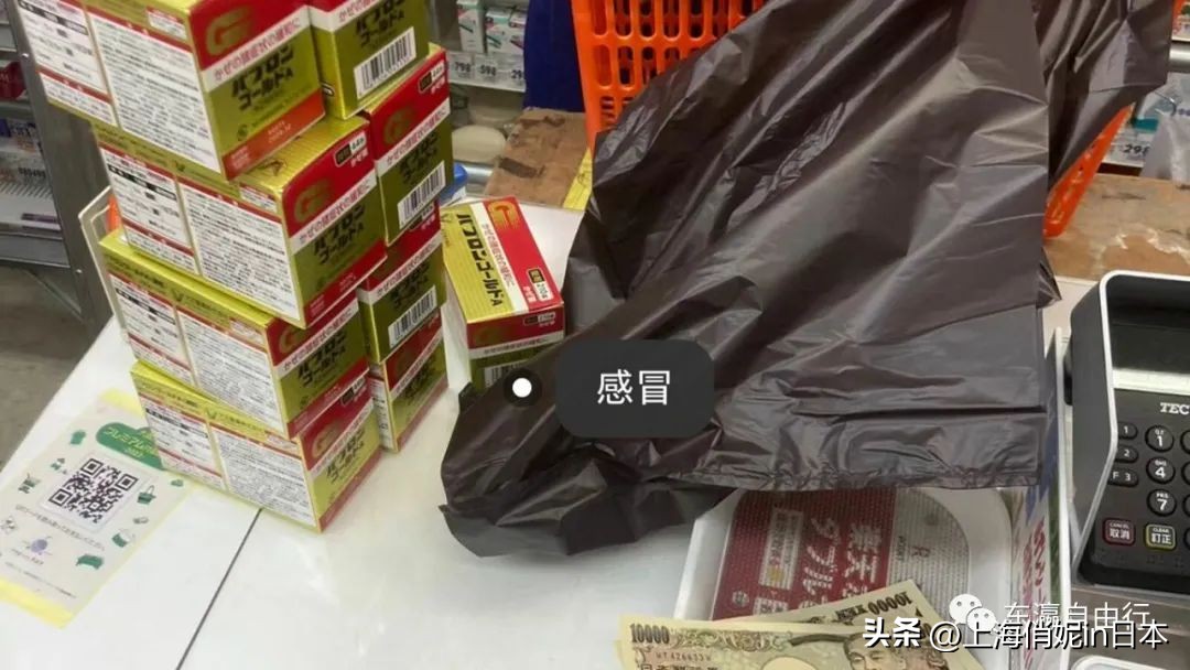 日本药店抢购药,日本抢感冒药是真的吗
