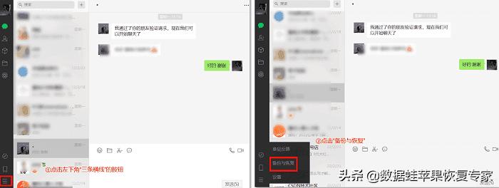 微信图片删除了怎么找回来,微信图片删除怎么样找回