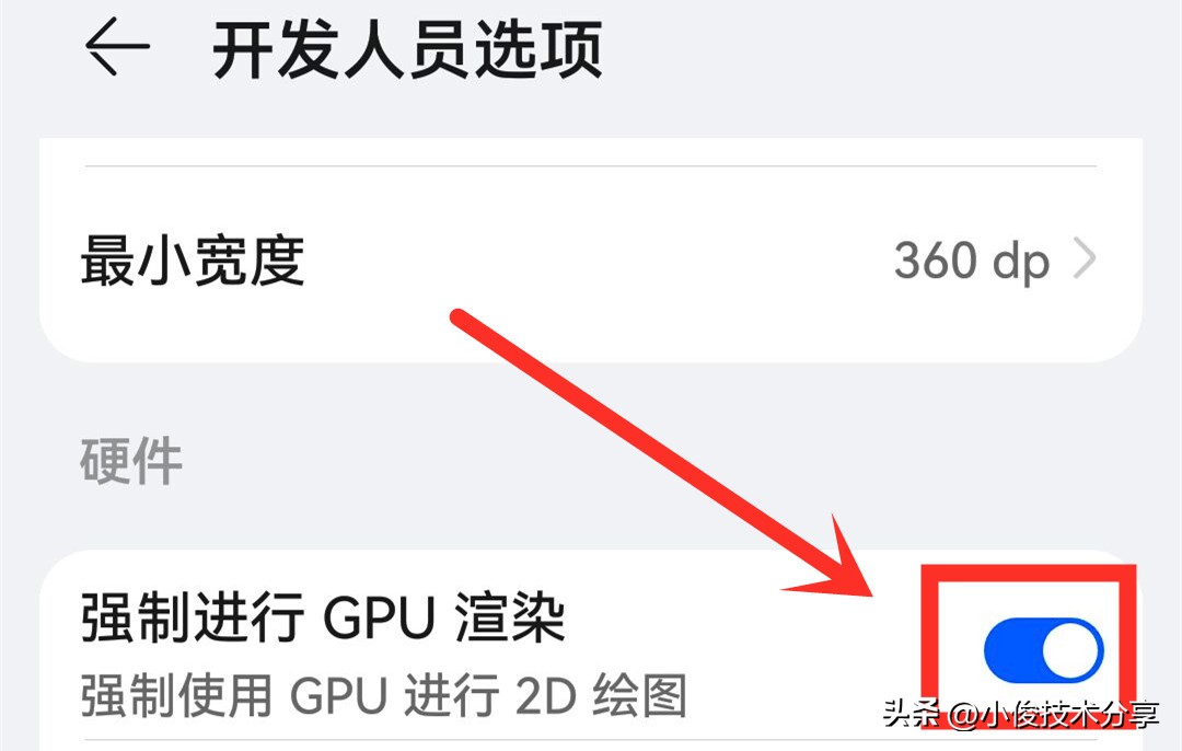 手机卡顿耗电快教你一招一键开启,手机卡顿怎样使手机速度变快
