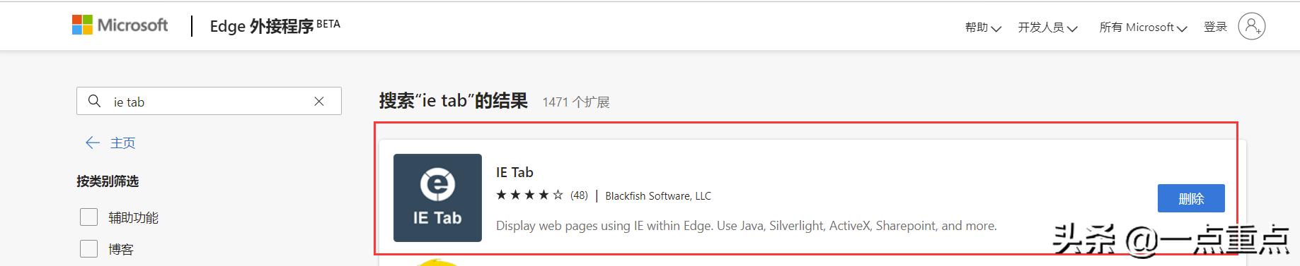 win11系统ie浏览器怎么卸载,win11的ie浏览器打不开网页