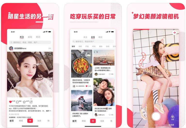 小红书文案引流方法与技巧,引流小红书文案