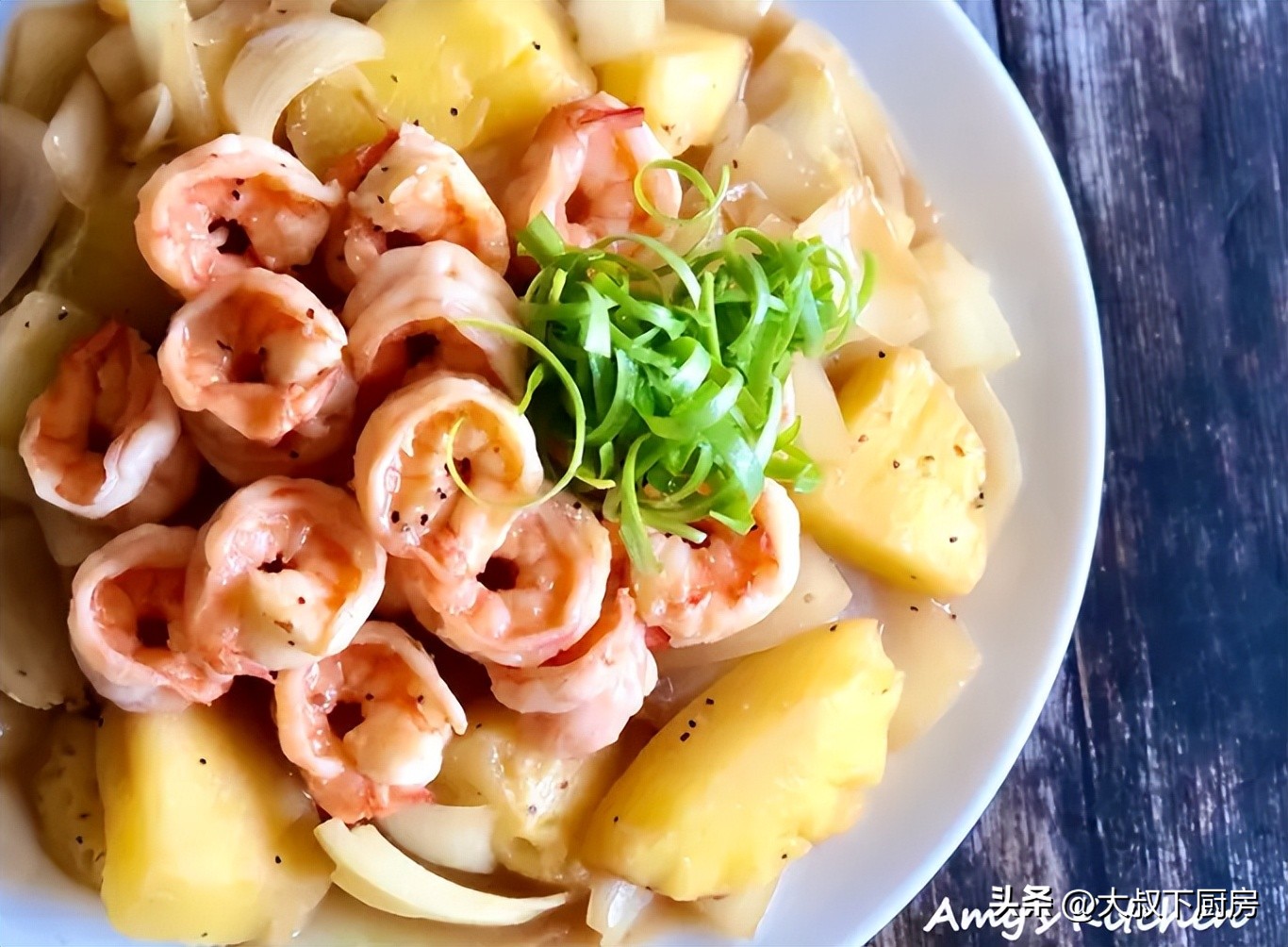 湘菜腰果虾球做法,凤梨虾球果香与肉香的完美融合