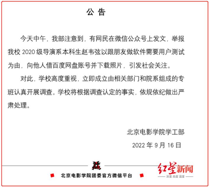 一个*规则潜**百余名少女，长达15年的*兽禽**导演，如今终于被曝光了