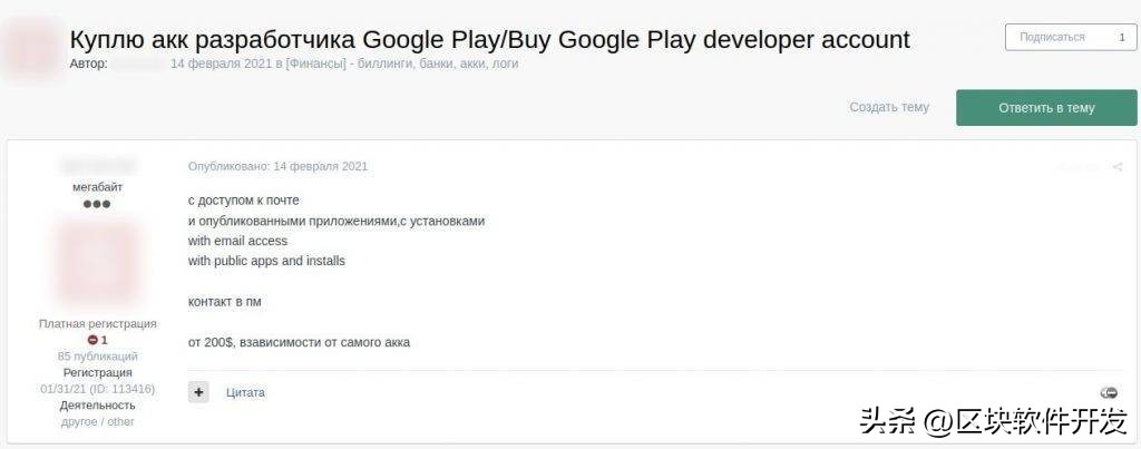 googleplay浜ゆ槗椋庨櫓,googleplay璐﹀彿瀛樺湪娆鸿瘓婊ョ敤