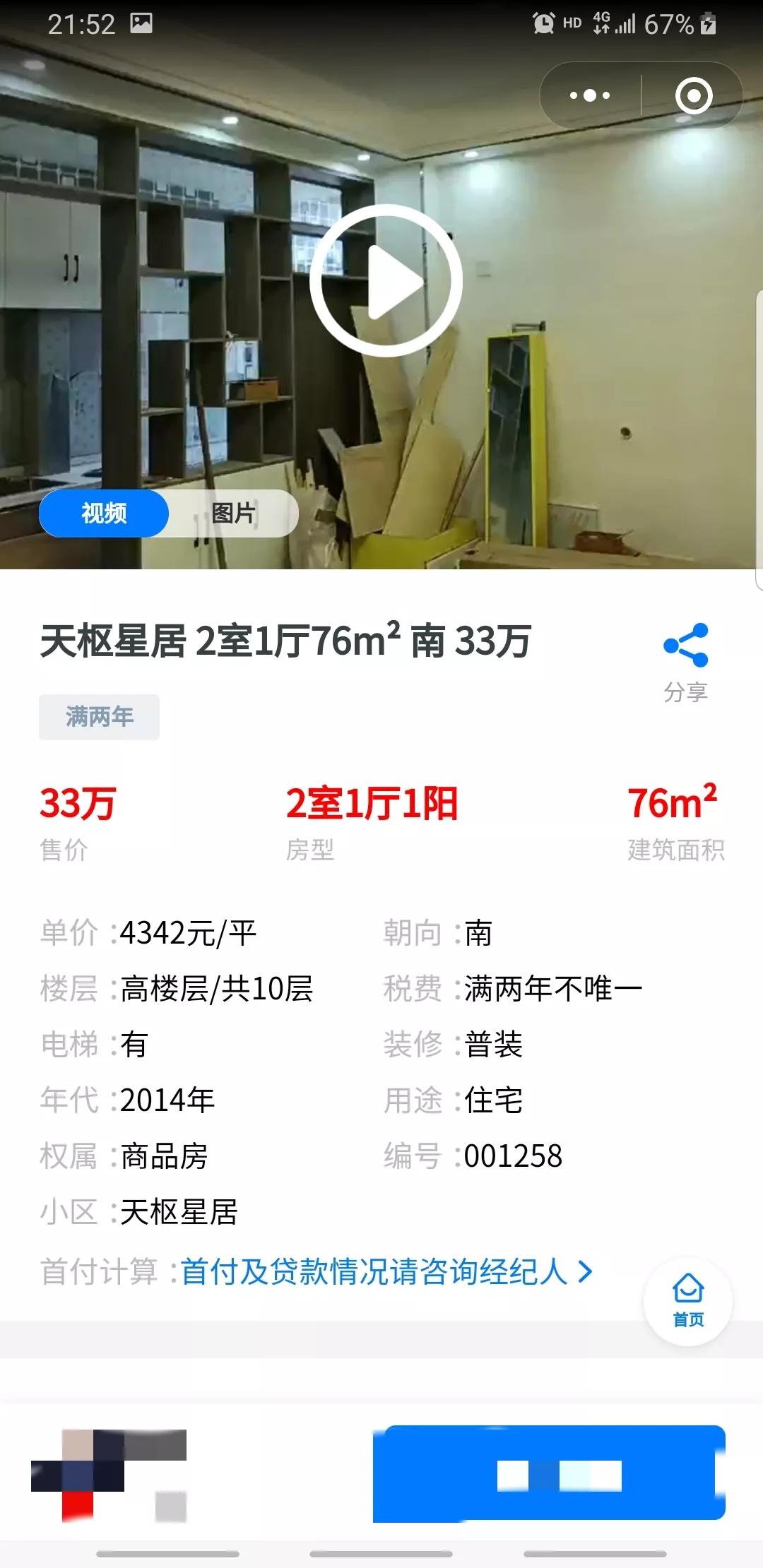 城里没有房孩子不能上学是为什么,城里没房孩子读书咋办