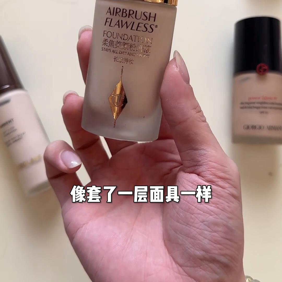 又遮瑕又保湿的大牌粉底,爆款持妆粉底