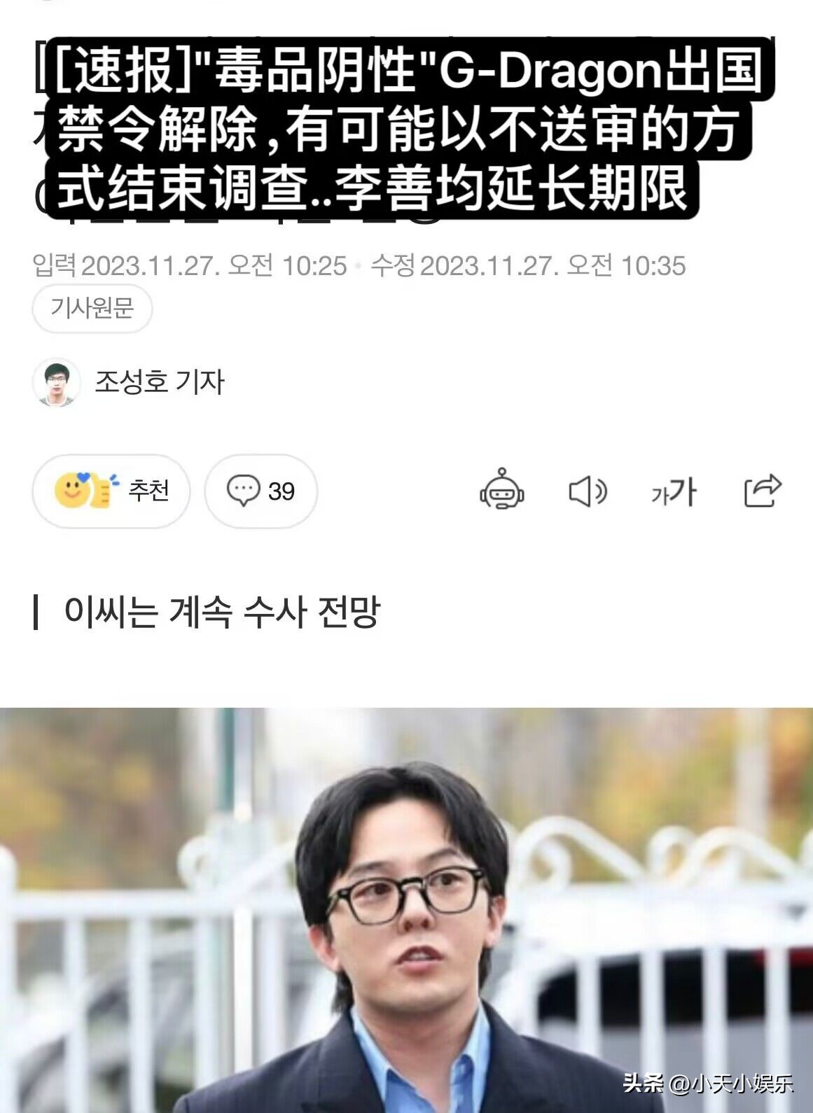 yg的g是权志龙的g吗,yg的g没了