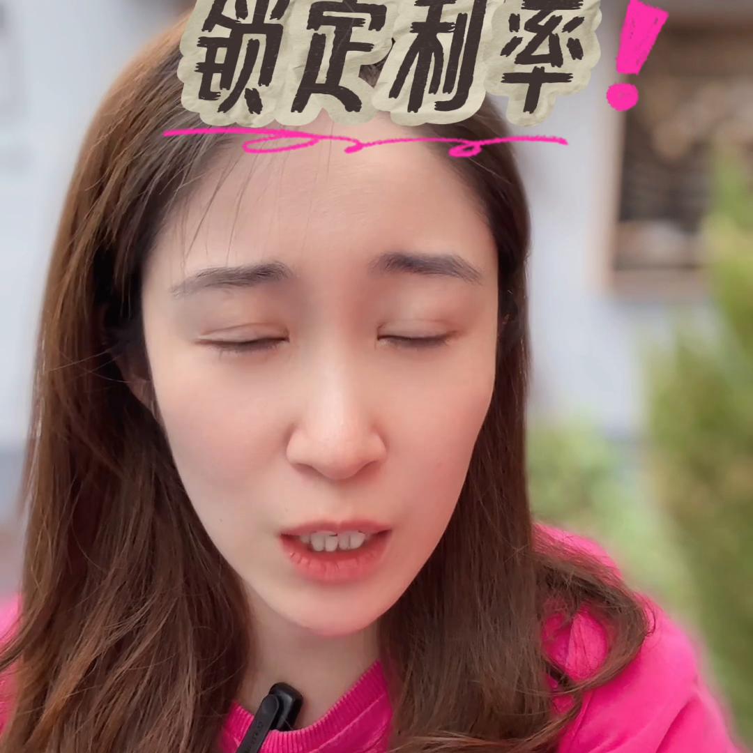 收益高安全稳定的理财产品,安全稳健确定收益