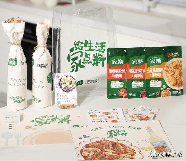 当烹饪变成了情绪消费：家乐私厨酱系列的新式品牌营销解法
