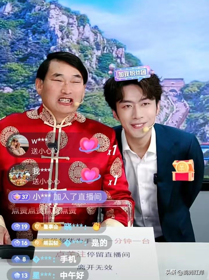 董先生和大衣哥直播间多少人,大衣哥临颍演出直播