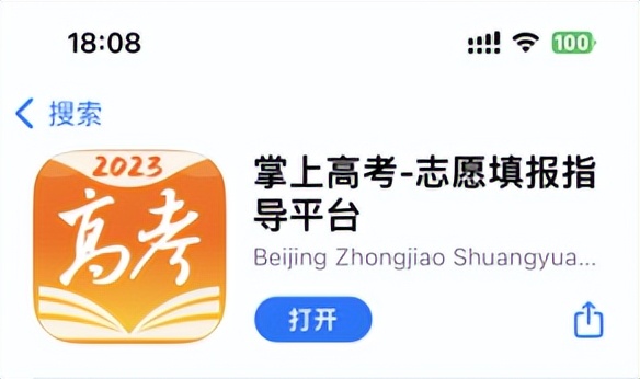 专科志愿填报推荐用学校还是专业,本科院校专科专业怎么填报