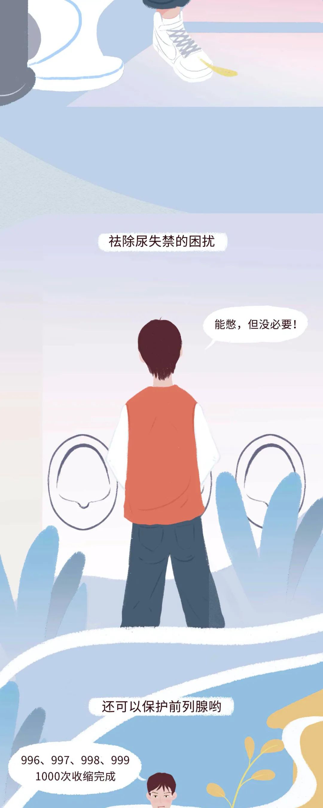 经常“提肛”的男人，到底能有多强？一次性都说清了，别羞于了解