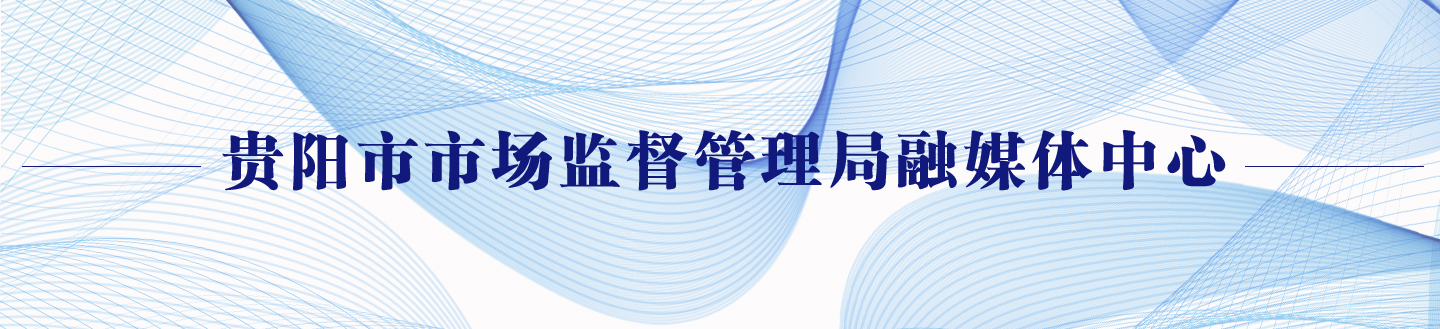 贵州贵阳消费者协会,隐形眼镜消费者协会