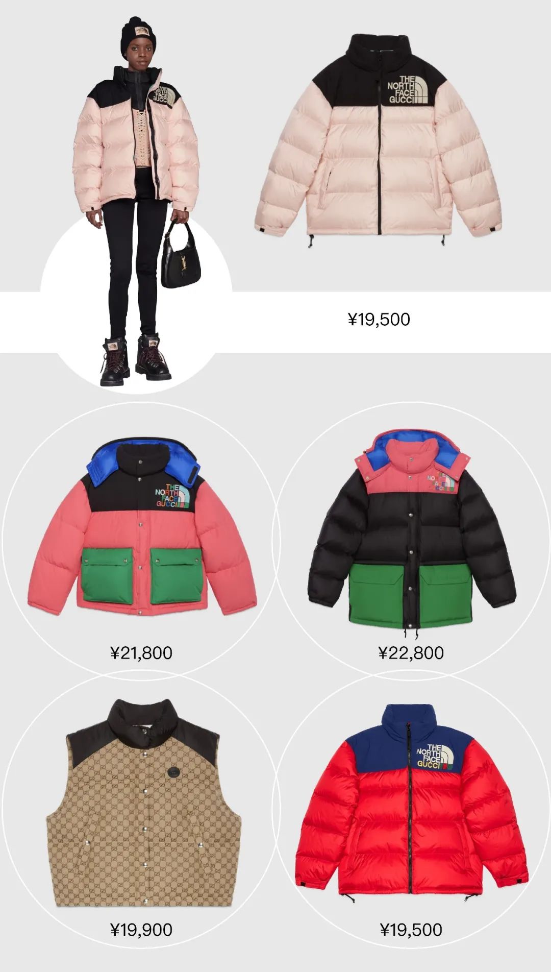 冻哭预警高颜值保命羽绒服推荐,保命羽绒服哪个好