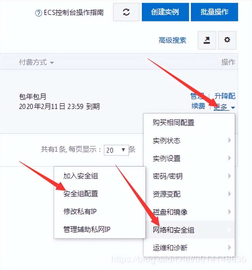 阿里云ecs服务器入门使用流程,阿里云ecs服务器可以申请几个备案