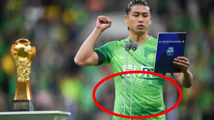 中超金球先生发福，球迷犀利吐槽：啤酒肚快把球衣撑破了