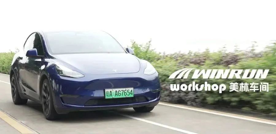 美林轮胎与米其林轮胎,新能源汽车静音轮胎哪个好