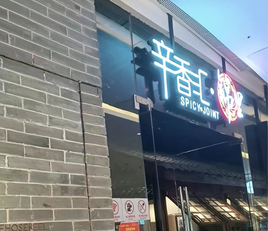 徐州三胞国际广场最新现状,徐州三胞广场最新消息