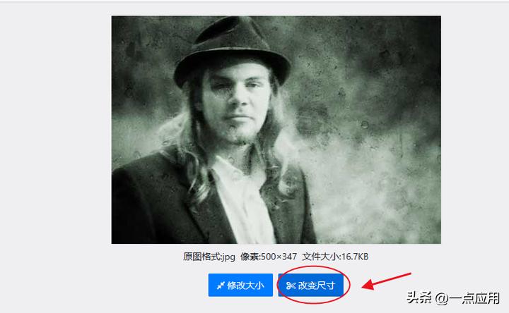 苹果手机壁纸怎么设置成合适尺寸,手机微信gif过大怎么压缩尺寸