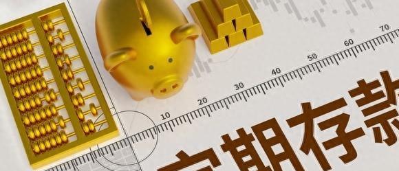 建设银行利息太高了合理吗,建设银行存款有利润吗