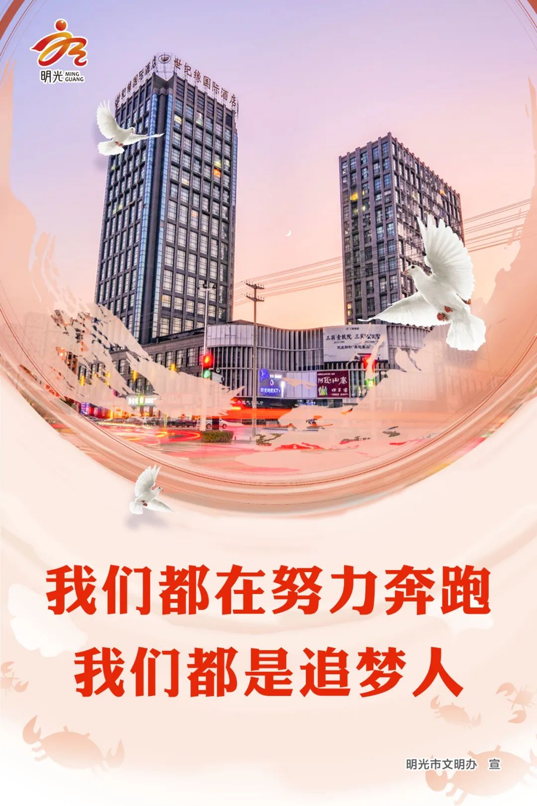 明光人力资源招聘信息,安徽明光最近招聘信息