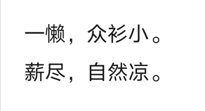 不要拿别人家小孩来对比,别拿别人来对比自己