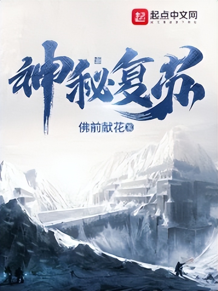 盘点十本已完结的网文巅峰之作,5本网文小说的巅峰之作