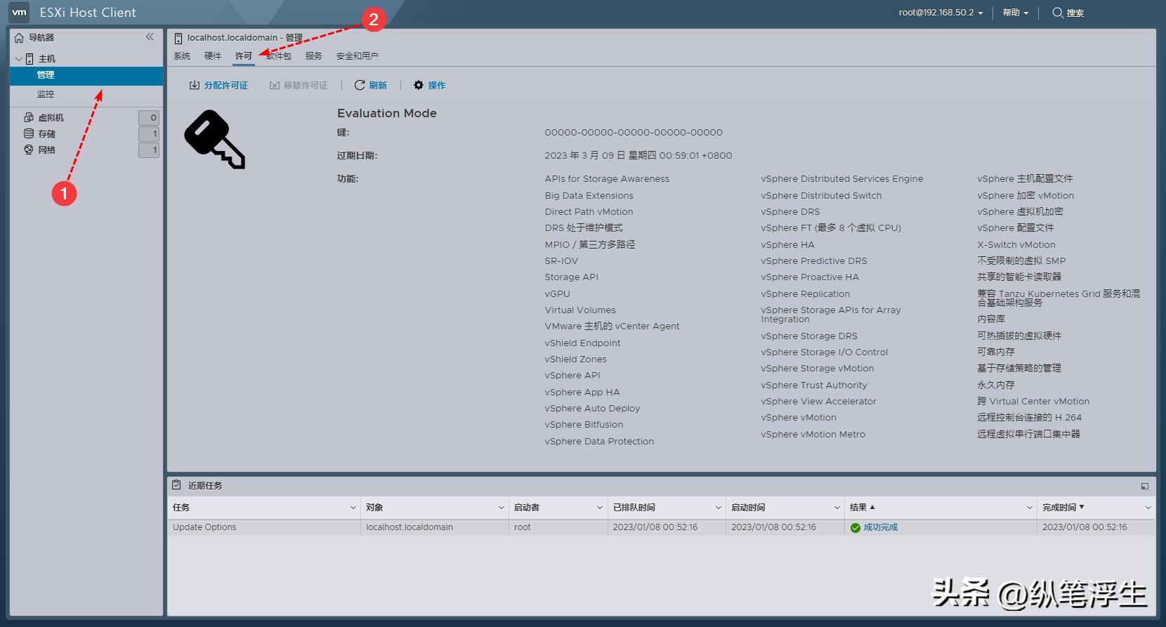 esxi虚拟化软路由教程,软路由esxi7.0安装方法