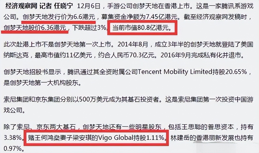 明明是富二代却还要拼命,明明是富二代却还要拼命的去挣钱