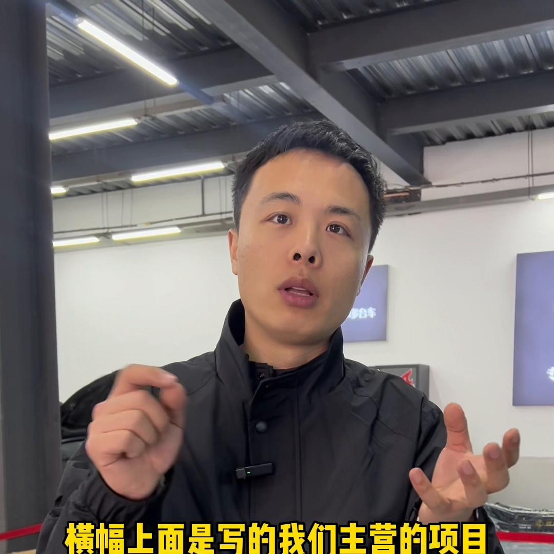 门店重新装修，只为对得起客户的信任，让客户有更好的体验...