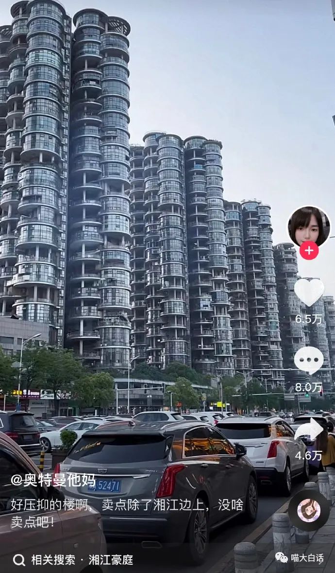 “写网文发现忠实粉丝竟是闺蜜?”哈哈哈哈哈感天动地姐妹情!