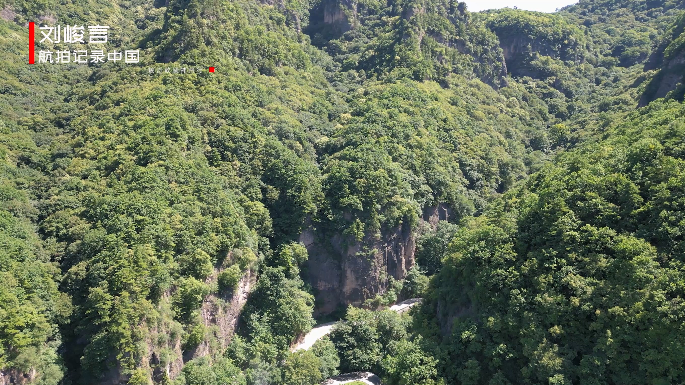 崆峒山十二景游览,甘肃平凉中华道教第一名山崆峒山