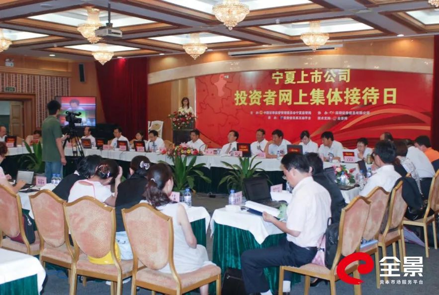 谱写投资者保护的时代乐章全景打造国际一流资本市场服务平台