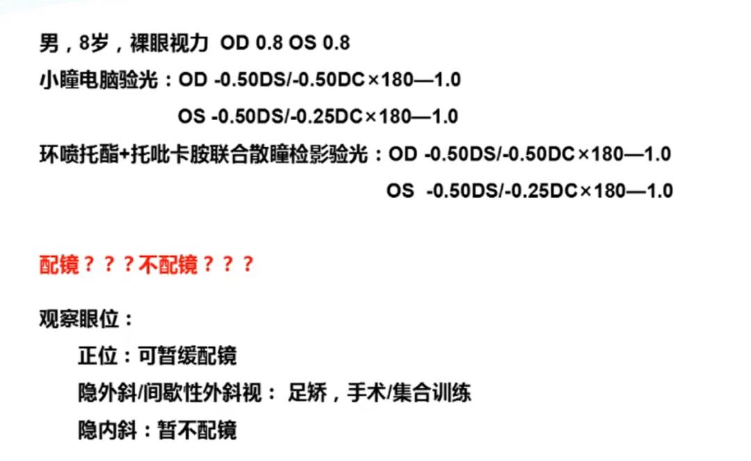 寮犱箰瑗垮畨鐪肩,鐪肩寮犱箰